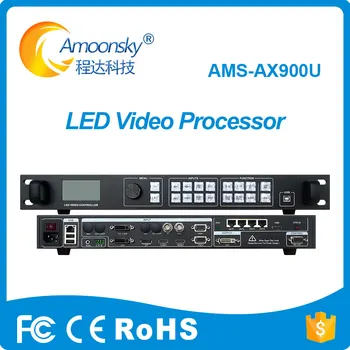 הובלת בקר וידאו AMS-AX900U כמו VX400 מעבד תמיכה במסך מודל להציל להתקשר חלקה מיתוג עם שליחת כרטיס MSD600