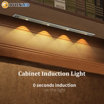 דק במיוחד גוף אדם אינטליגנטי אור LED תחת אורות Cabinet 30 40 60 ס 