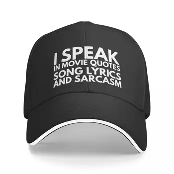 כלי להקת כובע בייסבול עבור גברים, נשים, Snapback אני מדבר בסרט ציטוטים השיר המילים, ציניות נלהבות סמל Mens כובעים