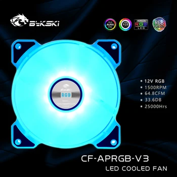 Bykski CF-APRGB-V3,RGB-PC מקרה אוהדים 120x120x25mm,אילם מחשב רדיאטור מאווררים 12CM,מים קירור מאוורר 12V
