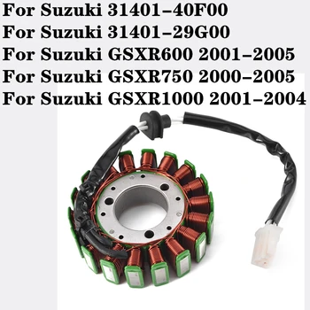 GSX-R GSXR 600 750 1000 סליל הסטטור מתאים סוזוקי GSXR600 GSXR750 GSXR1000 GSX-R600 GSX-R750 GSX-R1000 31401-40F00 31401-29G00